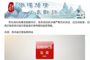 开云app官方入口下载安装苹果截图2
